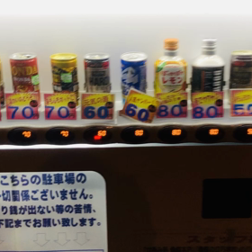 夜中のウォーキングで見つけた嘘のような自販機の画像