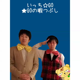 ペヤングの画像