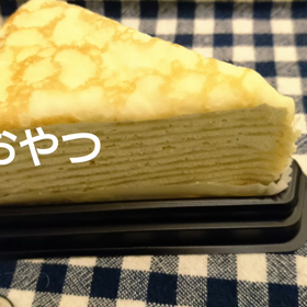 夜のおやつの画像