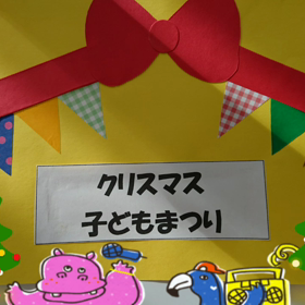 ☆クリスマス発表会(*^O^*)☆の画像