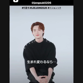 2023/11/28  A-MANインスタストーリー更新の画像