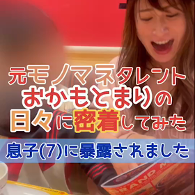 【育児】息子に暴露された酒癖。笑の画像
