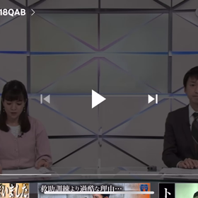 沖縄児童相談所　里親問題‼︎の画像