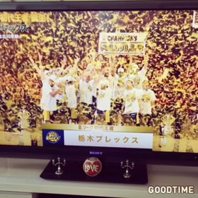 栃木ブレックスの画像