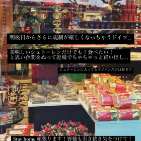 美味しいシュトーレン買いに走る…の画像