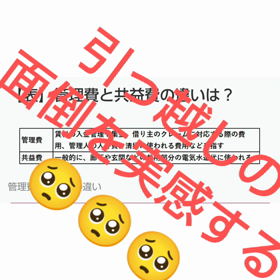 今日は漱石の日の画像