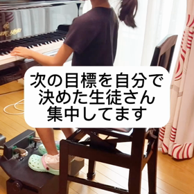 自分で考える力自分で決める力もつくよう接しています。の画像