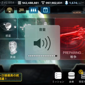 外界退治 10/19の画像