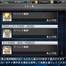 ムスカその2の画像