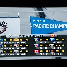 2023年9月最新情報の画像