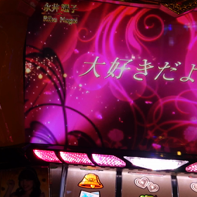 こりゃ縁起がいいやの画像