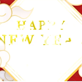 あけましておめでとうございますの画像