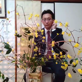 華道家髙橋一が語る本日のテーマは「2021   1   12    健康」の画像