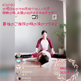 「悔しい」=「出来るようになりたい」見逃さないように気を付けます。の画像