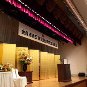 瑞宝双光章の画像