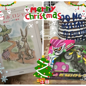 お義兄さん夫婦から♡の画像