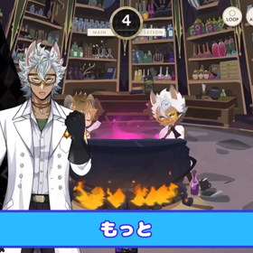 りんぐのもしもシリーズ　ツイステLIVEのアンコールが観たいジャック　もっともっとの画像