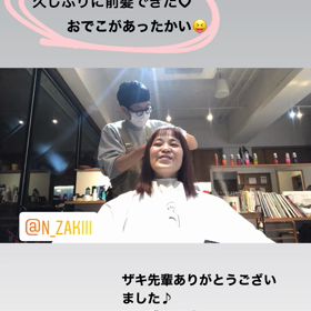 久しぶりに前髪作ってみたの画像