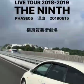 the GazettE【混血 PHASE#05】 当日 Before編 横須賀芸術劇場の画像