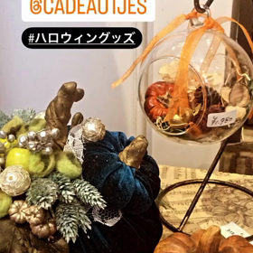 ハロウィングッズの画像