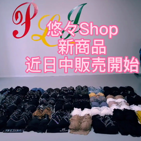 新商品近日中販売開始の画像