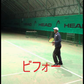 フォアストローク強化　ステップ２の画像