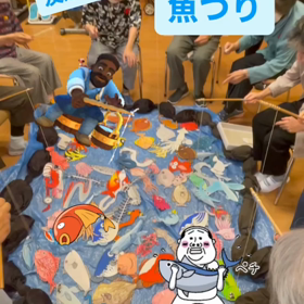 敬老お楽しみ会③の画像