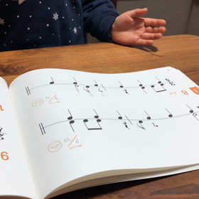 リズムうちの画像