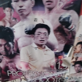 ゴンズジムはちはんの画像