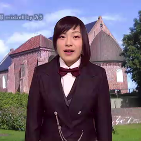 アメージンググレースの画像