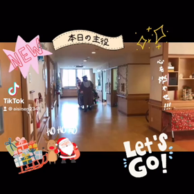 昨年のXmas❗️愛心苑にリアル^_^サンタ集団の画像