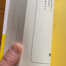 犬派が猫派になった話～『捨て猫に拾われた男』の画像