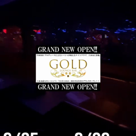 明日GOLDグランドオープン‼️の画像