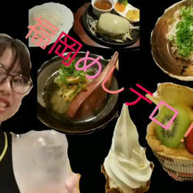 福岡めしテロ！！(おいしいものシリーズ)の画像