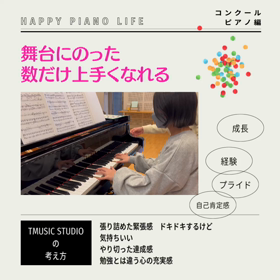 3月卒業式シーズンの画像