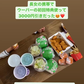 マック❤️の画像