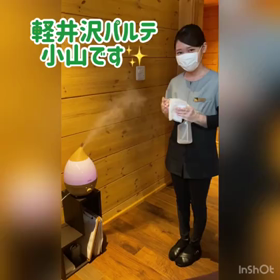 日頃の疲れを癒しにの画像