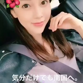 あーさんストーリー動画の画像