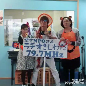 10/22の『Happyタイム★応援隊』はーの画像