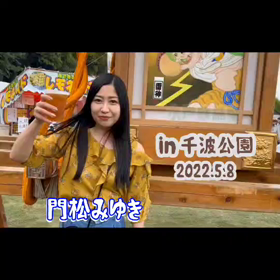 気分爽快の画像