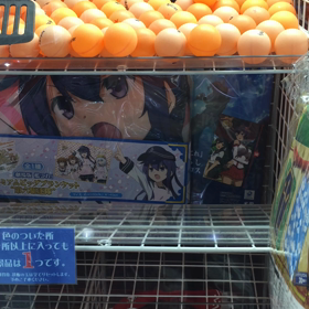 ワンピース狙いの画像