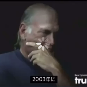 癌になった人達、今の医療に何故疑いを持たないのか？の画像