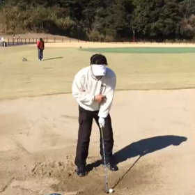 バンカー練習の画像