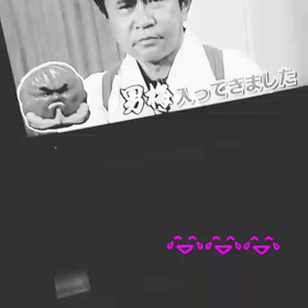 ガキ使！の画像