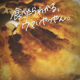 リフレクションの画像