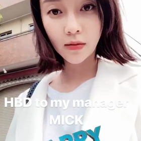 ミカミン誕生日らしいの画像