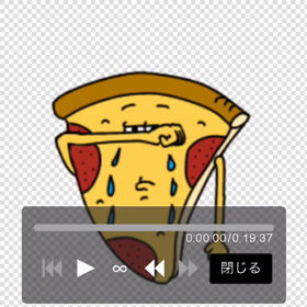 Mr.Big pizza  スタンプの画像