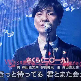 春！春！春！の画像