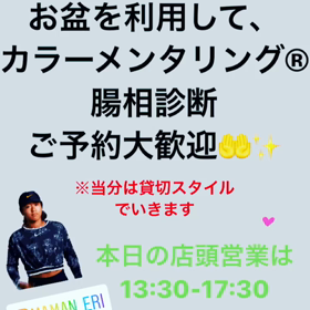 ご予約受付中☆の画像