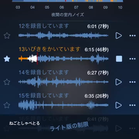 動画テストの画像